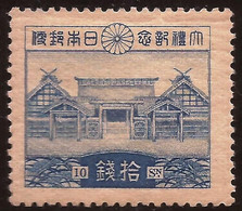 JAPON - Fx. 2906 - Yv. 201 - Coronacion De Hiro Hito. - 1928 - * - Unused Stamps