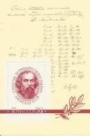 (URSS) 1969, MINISHEET, CENTENARY OF MENDELEEV'S PERIODIC TABLE OF ELEMENTS - Other & Unclassified