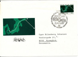 Russia FDC Co-operation With Denmark 17-6-1993 With Cachet - FDC