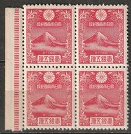 Japan 1935 Sc 222 Mi 217 Yt 226 Margin Block MNH** - Unused Stamps