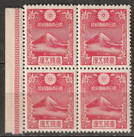 Japan 1935 Sc 222 Mi 217 Yt 226 Margin Block MNH** - Ongebruikt