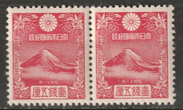 Japan 1935 Sc 222 Mi 217 Yt 226 Pair MNH** - Ungebraucht