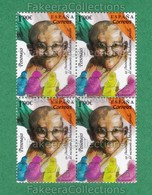 2019 SPAIN Espagne - Mahatma Gandhi 150th Birth Anniversary 1v MNH Block Of 4 - As Scan - Mahatma Gandhi