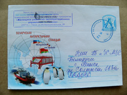 Sale! Postal Stamped Stationery Cover Belarus Antarctic Polar Ship Penguins Birds Map Pinsk - Bielorussia