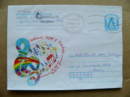 Sale! Postal Stamped Stationery Cover Belarus Gomel Music - Bielorussia