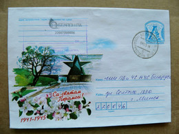 Sale! Postal Stamped Stationery Cover Belarus Novolukompl - Bielorussia