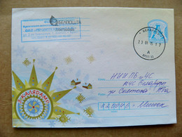 Sale! Postal Stamped Stationery Cover Belarus Christmas Noel Brest - Bielorussia