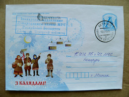 Sale! Postal Stamped Stationery Cover Belarus Christmas Noel Ivanava - Bielorussia