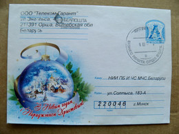 Sale! Postal Stamped Stationery Cover Belarus Christmas Noel New Year Orsha - Bielorussia