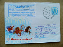 Sale! Postal Stamped Stationery Cover Belarus Christmas Noel New Year Santa Claus Horses Animals Rakov - Bielorussia