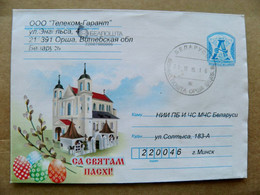 Sale! Postal Stamped Stationery Cover Belarus Easter Church Orsha - Bielorussia