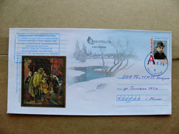 Sale! Postal Stamped Stationery Cover Belarus Art Painting Painter Pinsk - Bielorussia