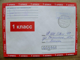 Sale! Cover Belarus Cancel Taxe Percue Paid By Agreement 1st Class Kastsyukovichi - Bielorussia