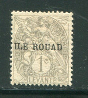 ROUAD- Y&T N°4- Neuf Avec Charnière * - Unused Stamps