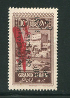 GRAND LIBAN- P.A Y&T N°20- Neuf Avec Charnière * - Poste Aérienne