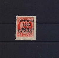 GREECE 1922/23 REVOLUTION 20L/10L OVPT MH STAMP WITH ERROR: EXTRA VERTICAL LINE - Unused Stamps