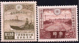 JAPON - Fx. 2913 - Yv. 222/3 - Visita Del Emperador A Mandchukuo - 1935 - * - Ongebruikt