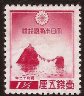 JAPON - Fx. 2916 - Yv. 238 - Año Nuevo - 1936 - * - Unused Stamps