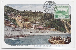 JAPAN 1 1/2SN SOLO AU RECTO CARD FAMOUS PLACE OF IZUSAN - Storia Postale