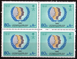 Saudi Arabia 1985 Children World Day 80 H Bloc Of 4 Stamps MNH New Neuf - Saudi Arabia