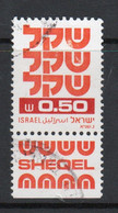 Israel 1980 Single Stamp From The Definitive Set Issued In Fine Used With Tabs. - Gebraucht (mit Tabs)