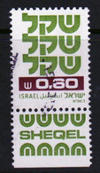 Israel 1980 Single Stamp From The Definitive Set Issued In Fine Used With Tabs. - Used Stamps (with Tabs)