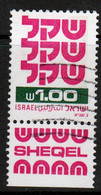 Israel 1980 Single Stamp From The Definitive Set Issued In Fine Used With Tabs. - Oblitérés (avec Tabs)