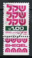 Israel 1980 Single Stamp From The Definitive Set Issued In Fine Used With Tabs. - Usati (con Tab)