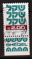 Israel 1980 Single Stamp From The Definitive Set Issued In Fine Used With Tabs. - Usati (con Tab)