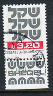 Israel 1980 Single Stamp From The Definitive Set Issued In Fine Used With Tabs. - Oblitérés (avec Tabs)