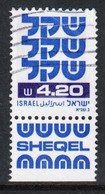 Israel 1980 Single Stamp From The Definitive Set Issued In Fine Used With Tabs. - Usati (con Tab)