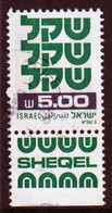 Israel 1980 Single Stamp From The Definitive Set Issued In Fine Used With Tabs. - Usados (con Tab)