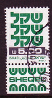 Israel 1980 Single Stamp From The Definitive Set Issued In Fine Used With Tabs. - Gebraucht (mit Tabs)