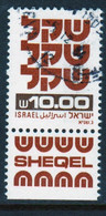 Israel 1980 Single Stamp From The Definitive Set Issued In Fine Used With Tabs. - Usados (con Tab)