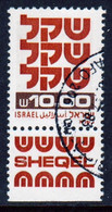 Israel 1980 Single Stamp From The Definitive Set Issued In Fine Used With Tabs. - Used Stamps (with Tabs)
