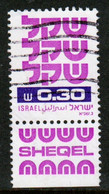 Israel 1980 Single Stamp From The Definitive Set Issued In Fine Used With Tabs. - Oblitérés (avec Tabs)