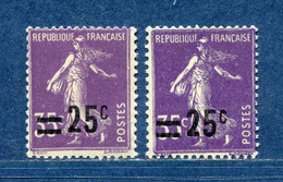 ⭐ France - Variété - YT N° 218 - Couleurs - Pétouilles - Neuf Sans Charnière - 1926 ⭐ - Ungebraucht