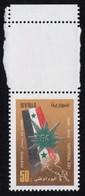 Syria, 64th National Day 2010, As Per Scan, Mint Never Hinged. - Syrie
