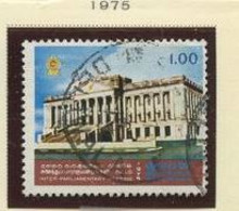 SRI LANKA - (0) - 1975 - # 491 - Sri Lanka (Ceylan) (1948-...)