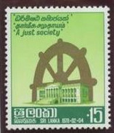 SRI LANKA - MNH** -  1978 - # 648 - Sri Lanka (Ceylon) (1948-...)