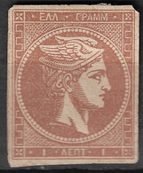 GREECE 1880-86 Large Hermes Head Athens Issue On Cream Paper 1 L Yellowish Brown Vl. 67 B (*)  / H 53 B (*) - Ongebruikt