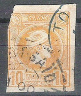 Greece Small Hermes With Egypt Port Said Cancel Postmark - Used Stamps