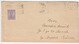 Bulgaria 1919 A Letter Sofia - Tarnovo - Covers & Documents