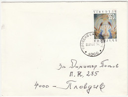 Bulgaria 2003 Letter To Plovdiv - Lettres & Documents