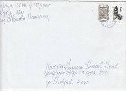 Bulgaria 2008 Letter (Butterfly) - Covers & Documents