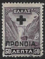 Grecia - Sellos Sociales - Año1937 - Catalogo Yvert N.º 0023 - Usado - Sociales - Charity Issues