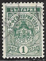 Bulgaria - Bautismo De Boris - Año1896 - Catalogo Yvert Nº 0042 - Usado - - Ongebruikt