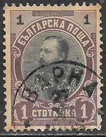 Bulgaria - Fernando I - Año1901 - Catalogo Yvert Nº 0059 - Usado - - Unused Stamps