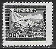 China - Tren - Año1949 - Catalogo Yvert N.º 0021 - Usado - Oriental - Chine Orientale 1949-50