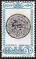 Egipto - Serie Basica - Año1989 - Catalogo Yvert Nº 0205 - Usado - Aereo - Oblitérés